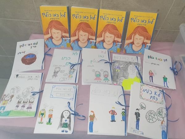 עבודות הילדים עבודות הילדים