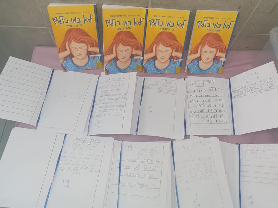 עבודות הילדים עבודות הילדים